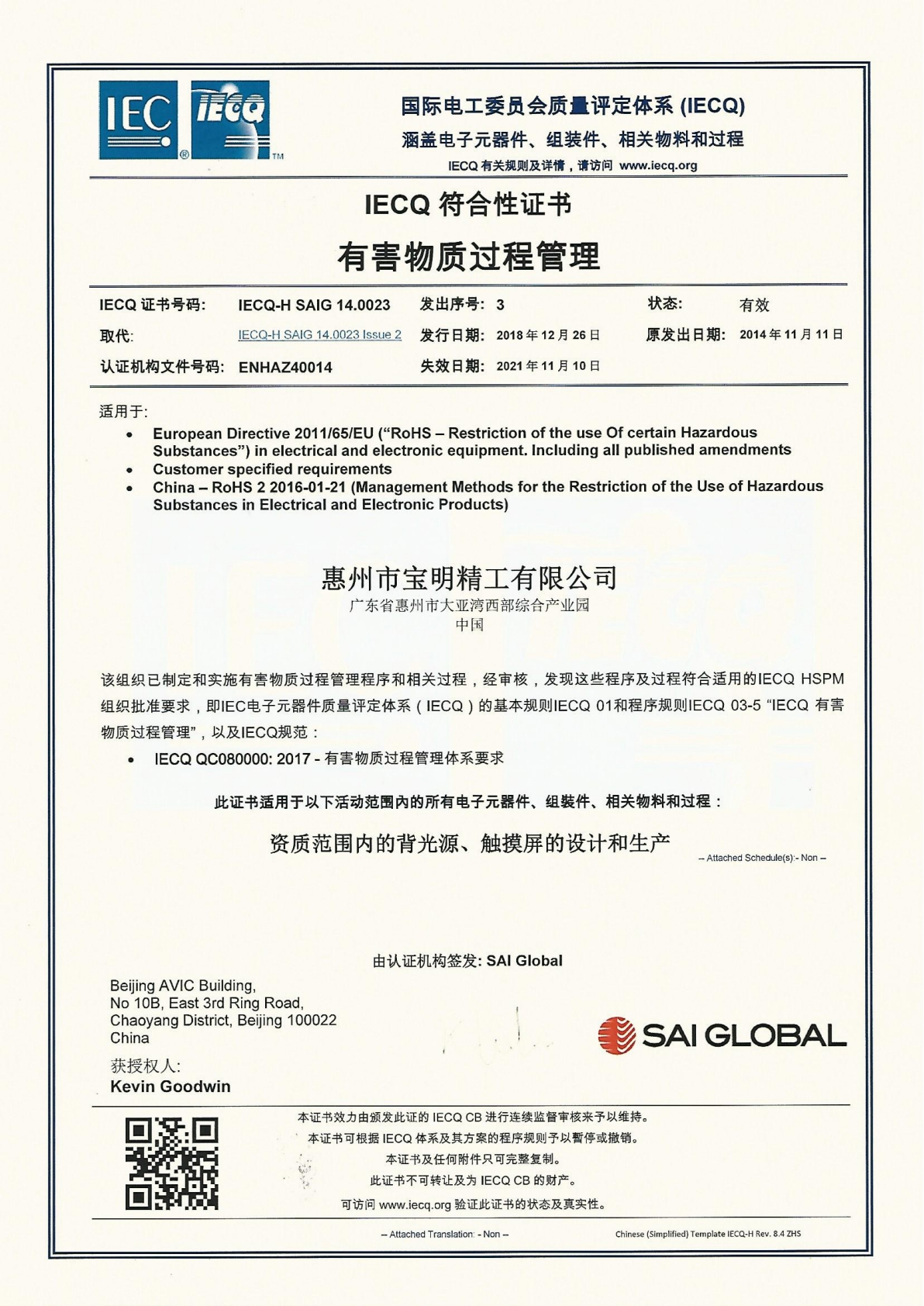 Image 2